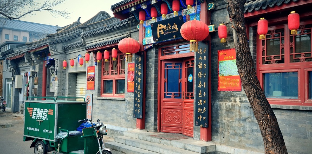 La auténtica China para singles